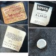 画像2: 90’s 【ビンテージ】USA製【リーバイス】デカパッチ【LEVIS】【70598-4159】黒【Gジャン】ブラックデニムジャケット【サイズＸＬ】<br> (2)
