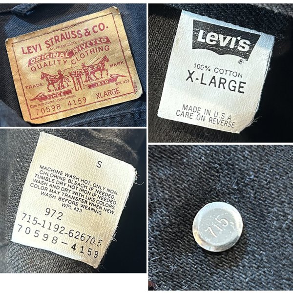 画像2: 90’s 【ビンテージ】USA製【リーバイス】デカパッチ【LEVIS】【70598-4159】黒【Gジャン】ブラックデニムジャケット【サイズＸＬ】 