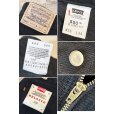 画像3: 90's【デッドストック】【LEVI'S】【リーバイス】５５０【リラックスフィット】後染め 黒 ブラックデニム【デニムパンツ】【36×34】<br> (3)