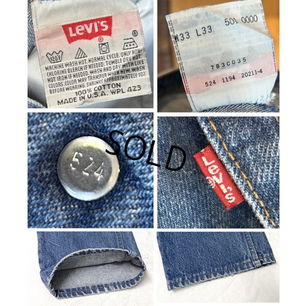 画像3: 90's【ビンテージ】【USA製】【LEVI'S】【リーバイス】【501】【デニムパンツ】【33×33】 