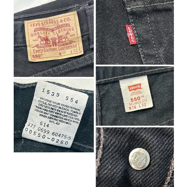 画像3: 90’s 【メキシコ製】【ビンテージ】【LEVI'S】【リーバイス５５０】550 黒 デニムパンツ ブラックデニム【36ｘ32】 