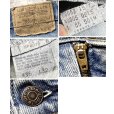 画像2: 80's【USA製】【ビンテージ】【LEVI'S】【リーバイス５０５】505【デニムパンツ】ブルーデニム【36×32】<br> (2)