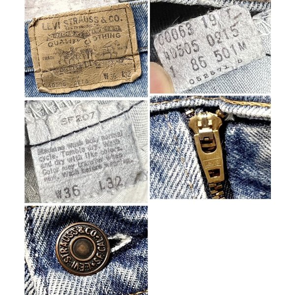 画像2: 80's【USA製】【ビンテージ】【LEVI'S】【リーバイス５０５】505【デニムパンツ】ブルーデニム【36×32】 
