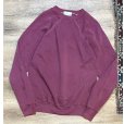 画像1: 90's【ACTIVE WEAR】アクティブウェア【エンジ】無地【スウェット】サイズL<br> (1)