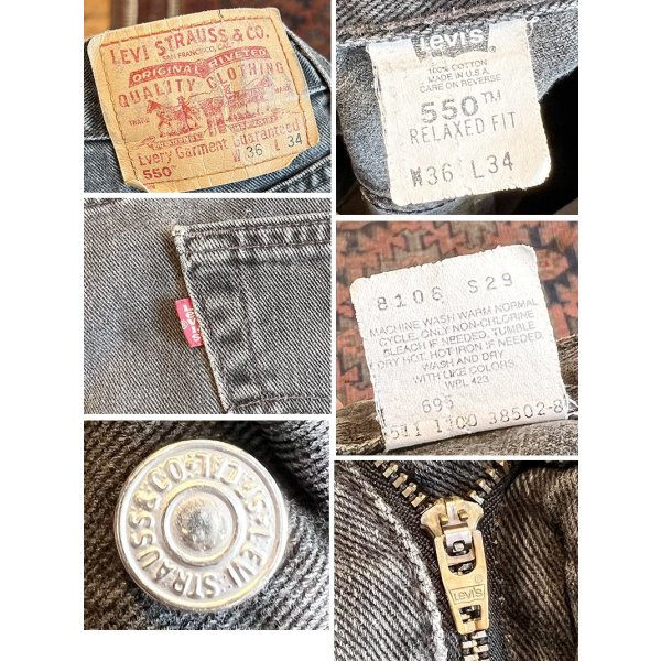 画像3: ∼90’s 【USA製】【ビンテージ】【LEVI'S】【リーバイス５５０】550 黒 ブラック デニムパンツ 【36ｘ34】 