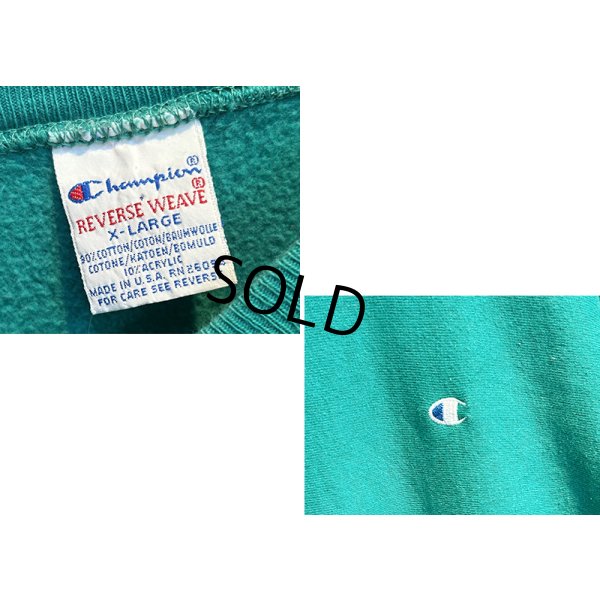 画像2: 90's【USA製】ビンテージ【champion】【チャンピオン】【リバースウィーブ】【エメラルドグリーン】【無地】【スウェット】【サイズXL】 