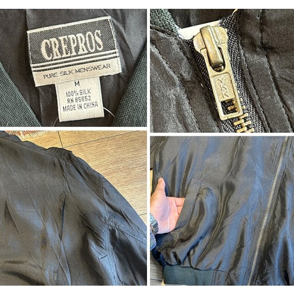 画像2: 【ビンテージ】【CREPROS】【黒】ジップアップ【シルクブルゾン】シルクジャケット【サイズM】 