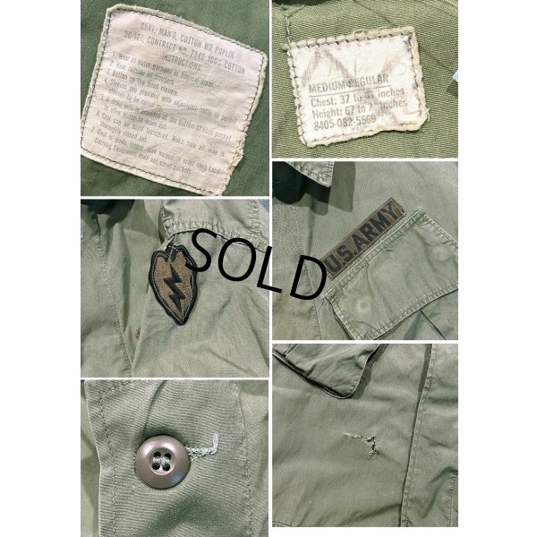 画像2: 60's【ビンテージ】U.S.ARMY【米軍実物】ノンリップ【ジャングルファティーグジャケット】【M-R】 