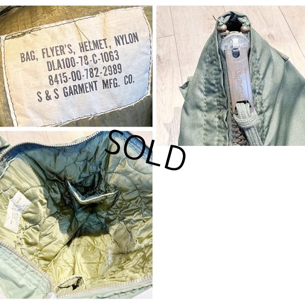 画像2: 程度良好  70's【ビンテージ】【米軍実物】【USAF】【ヘルメットバッグ】 