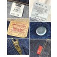 画像2: 90's【USA製】【ビンテージ】【LEVI'S】【リーバイス５５０】550【デニムパンツ】【36Ｘ30】<br> (2)
