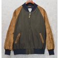 画像1: 【MAUS&HOFFMAN】【ビンテージ】【ウール×スエード】ブルゾン【サイズXXL】<br> (1)