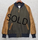 【MAUS&HOFFMAN】【ビンテージ】【ウール×スエード】ブルゾン【サイズXXL】 