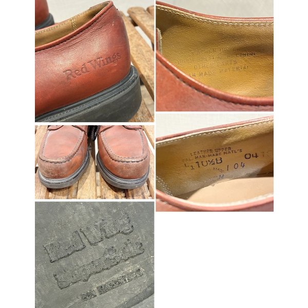 画像2: 【ビンテージ】【Red Wing】【レッドウィング】【104】SuperSole【スーパーソール】【赤茶】【10 1/2B】【28.5cm程度】 