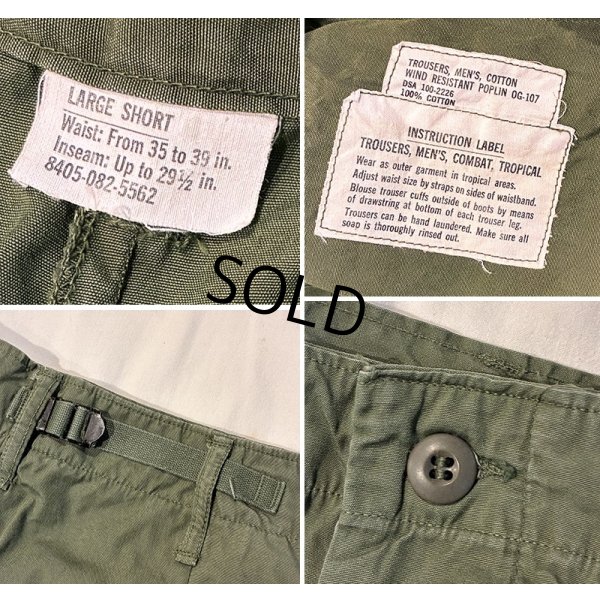 画像2: 【60's】【米軍実物】【ビンテージ】 【U.S.ARMY】ノンリップ【ジャングルファティーグパンツ】【L-Short】 