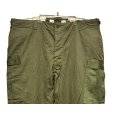 画像3: 【デッドストック】50's【米軍実物】ビンテージ【M-51】【フィールドトラウザーズ】【カーゴパンツ】【XL-R】<br> (3)