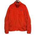 画像1: 【パタゴニア】patagonia R3 ポーラテック【オレンジ】フリースジャケット【サイズXL】<br> (1)