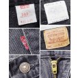 画像2: 【USA製】【ビンテージ】【LEVI'S】【リーバイス５５０】550 黒 デニムパンツ ブラックデニム【31ｘ32】<br> (2)