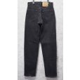 画像4: 【USA製】【ビンテージ】【LEVI'S】【リーバイス５５０】550 黒 デニムパンツ ブラックデニム【31ｘ32】<br> (4)