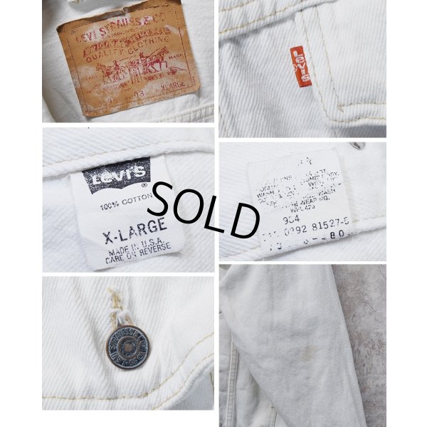 画像2: 90’s 【ビンテージ】USA製【リーバイス】デカパッチ【LEVIS】【70598-4159】白【Gジャン】デニムジャケット【サイズXL】 