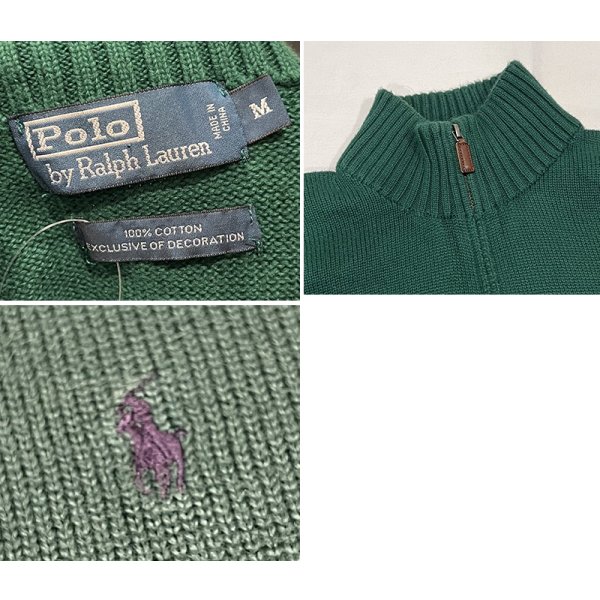 画像2: 【ラルフローレン】POLO RALPH LAUREN【緑】【無地】【ハーフジップ】【コットンセーター】【サイズM】  