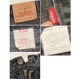 画像2: 90's【USA製】【ビンテージ】【LEVI'S】【リーバイス５０５】505【黒】【デニムパンツ】ブラックデニム【34×30】<br> (2)