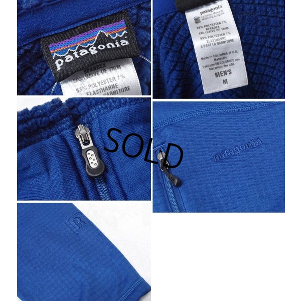 画像2: ビンテージ【パタゴニア】patagonia【青】【R1フリース】【フリースプルオーバー】ジャケット【サイズM】 