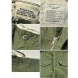 画像2: 【デッドストック】60's 初期型【米軍実物】ビンテージ U.S.ARMY【M-65】初期型 アルミジッパーM65【フィールドパンツ】カーゴパンツ【XS-R】<br> (2)