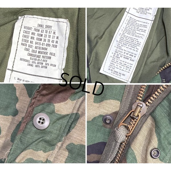 画像2: 【デッドストック】80's【M-65】【米軍実物】ウッドランドカモ【迷彩】【フィールドジャケット】【S-Short】 