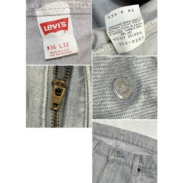 画像2: 90's【USA製】【ビンテージ】【LEVI'S】【リーバイス５０５】505 グレーデニム【デニムパンツ】【36×32】 
