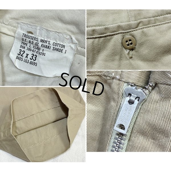 画像2: 60's【ビンテージ】U.S.ARMY【米軍実物】【チノパンツ】【サイズ 32x33】 