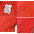 画像2: 90's【USA製】ビンテージ【champion】【チャンピオン】【リバースウィーブ】【赤ピンク】【無地】【スウェット】【サイズXXL】<br> (2)