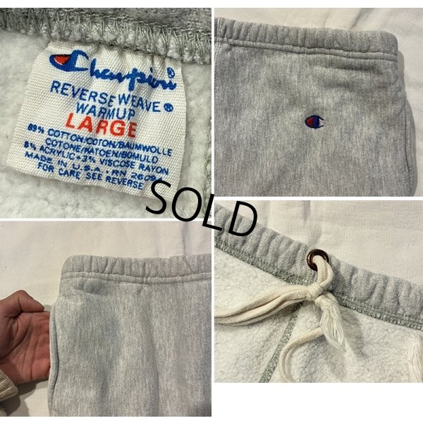 画像3: 80's【ビンテージ】USA製【チャンピオン】Champion 【リバースウィーブ】グレー【スウェットパンツ】【サイズＬ】 