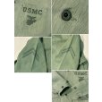 画像2: 【40's】【米軍実物】【ビンテージ】USMC【ステンシル入り】【P-47】【HBTジャケット】<br> (2)