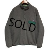 程度良好!! ビンテージ【パタゴニア】patagonia【チャコールグレーｘ緑】【スナップT】【フリースプルオーバー】【サイズＸＬ】 