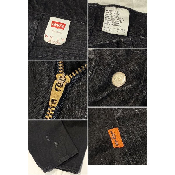 画像2: 90's【USA製】【ビンテージ】【LEVI'S】【リーバイス５０５】505【黒】【デニムパンツ】ブラックデニム【34×34】 