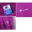 画像2: 90's【ビンテージ】【USA製】Champion【チャンピオン】【紫】無地【前Ｖ】胸ロゴ入り クルーネック【スウェット】【サイズXXL】<br> (2)