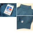 画像2: 90's【USA製】【RUSSELL】ラッセル 【ビンテージ】ターコイズ 前V【無地】【タートルネックスウェット】【サイズL】<br> (2)