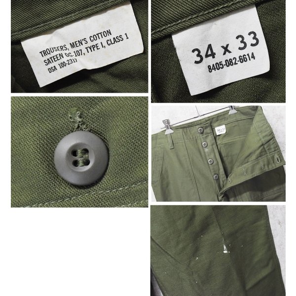 画像2: デッドストック【60's】【米軍実物】【ビンテージ】OG107【ベイカーパンツ】ダブルステッチ【ユーティリティパンツ】【34ｘ33】 