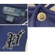 画像2: ビンテージ【ラルフローレン】【POLO RALPH LAUREN】【青×白】【ブルゾン】【スウェットスタジャン】【サイズXL】<br> (2)