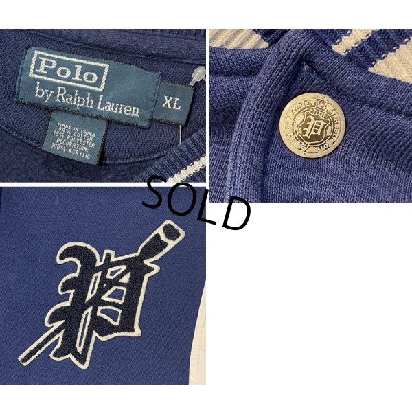 画像2: ビンテージ【ラルフローレン】【POLO RALPH LAUREN】【青×白】【ブルゾン】【スウェットスタジャン】【サイズXL】 