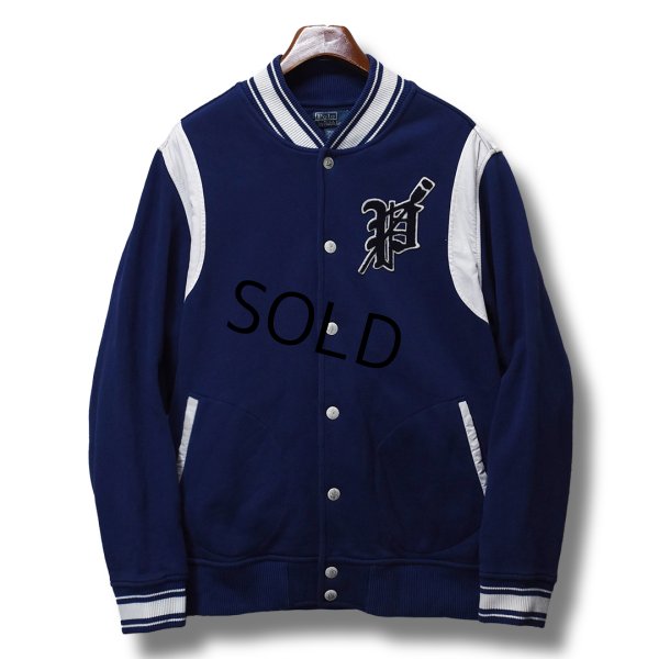 画像3: ビンテージ【ラルフローレン】【POLO RALPH LAUREN】【青×白】【ブルゾン】【スウェットスタジャン】【サイズXL】 