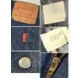 画像2: 90's~【ビンテージ】【USA製】【LEVI'S】【リーバイス５０５】濃紺 【デニムパンツ】【505-0217】【42Ｘ30】<br> (2)