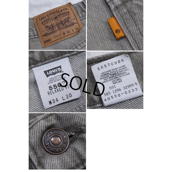 画像2: 90’ｓ【USA製】【ビンテージ】【LEVI'S】【リーバイス５５０】550 グレー  デニムパンツ 【34ｘ30】 