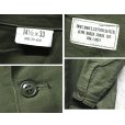 画像2: ほぼ未使用!!【~70's】【米軍実物】【ビンテージ】【U.S.ARMY】【ユーティリティシャツ】【14 1/2×33】<br> (2)