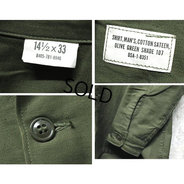 画像2: ほぼ未使用!!【~70's】【米軍実物】【ビンテージ】【U.S.ARMY】【ユーティリティシャツ】【14 1/2×33】 