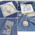 画像2: 【ビンテージ】【HUMAN GENOME SCIENCE】ヒューマン・ゲノム・サイエンシズ デニムｘスウェード 袖切替【スタジャン】【サイズM】<br> (2)