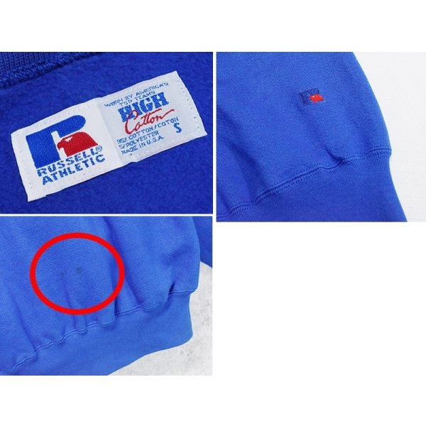 画像2: 90'ｓ【USA製】【RUSSELL】ラッセル 【ビンテージ】青【無地】【クルーネック】前V スウェット【サイズS】 
