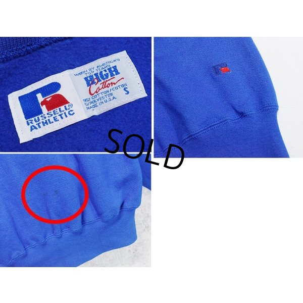 画像2: 90'ｓ【USA製】【RUSSELL】ラッセル 【ビンテージ】青【無地】【クルーネック】前V スウェット【サイズS】 
