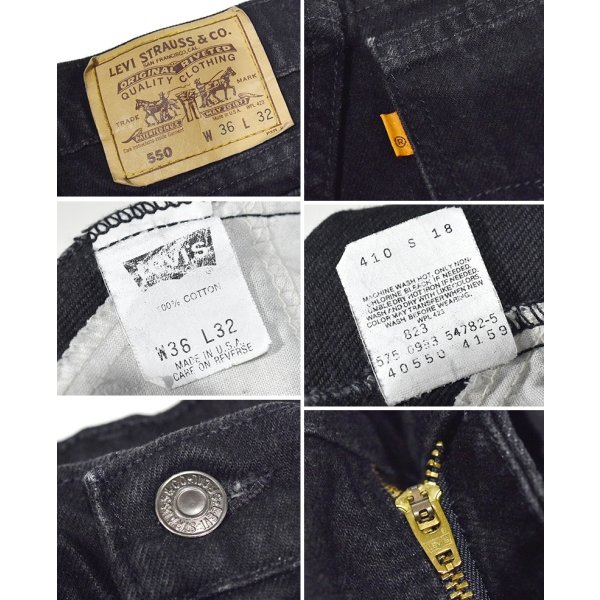 画像2: 90's【USA製】【ビンテージ】【LEVI'S】【リーバイス５５０】550 黒 デニムパンツ ブラックデニム【36ｘ32】 