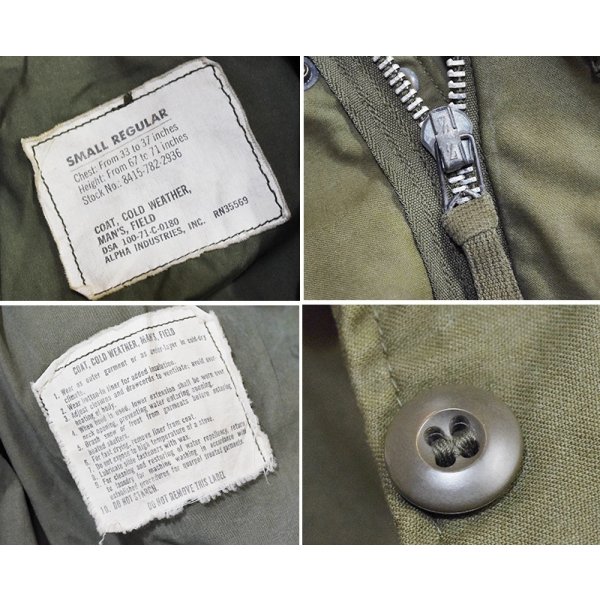 画像2: 【70's】【ビンテージ】米軍実物【U.S.ARMY】2'nd【２型】アルファ製【M-65】アルミジップ【フィールドジャケット】【S-R】 